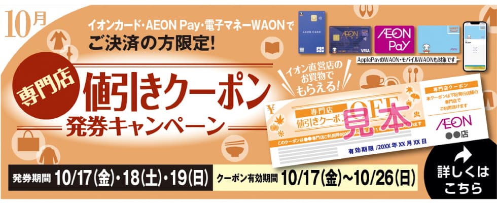 バナーイメージ