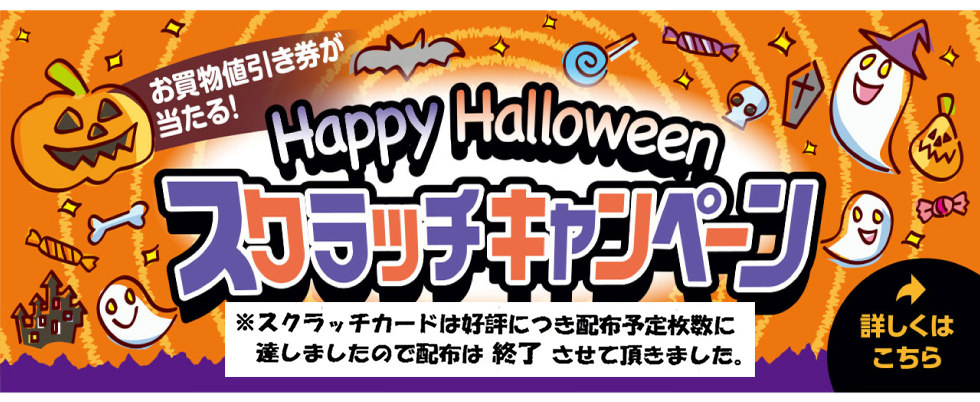 バナーイメージ