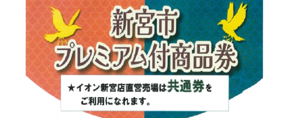 バナーイメージ