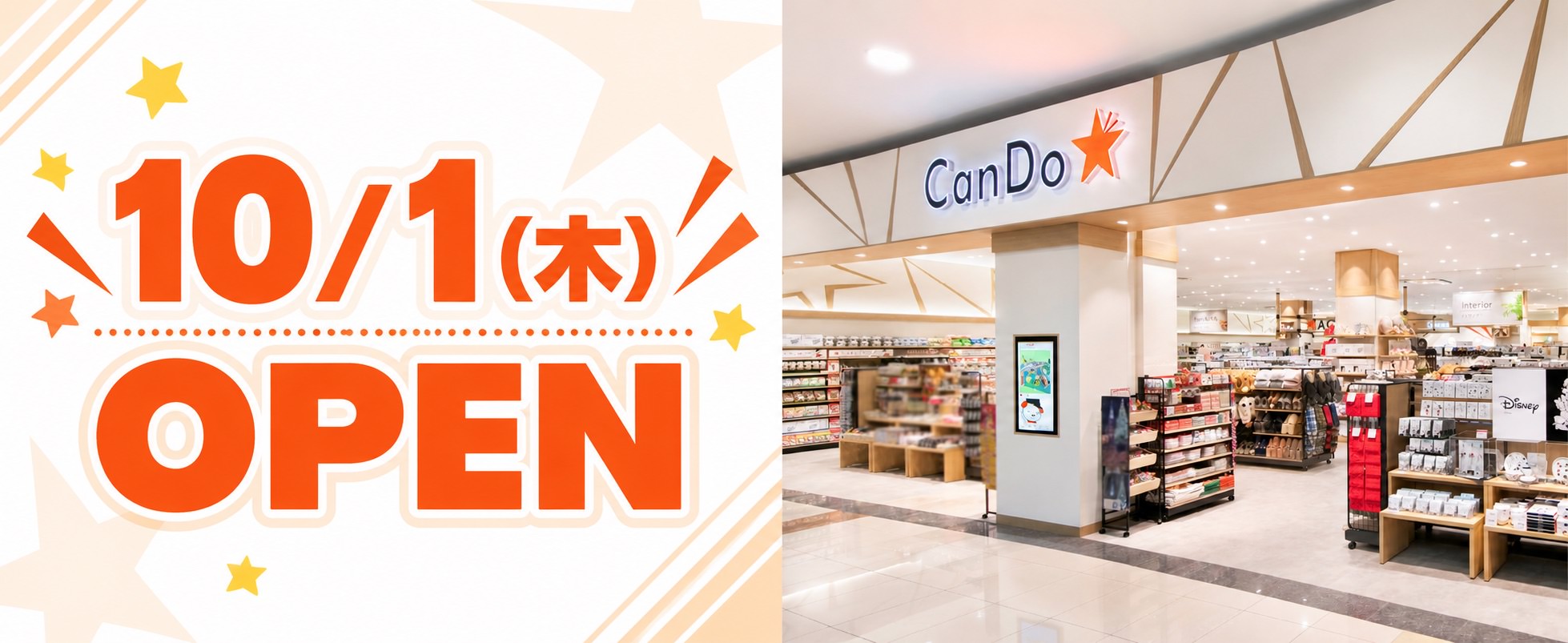 バナーイメージ
