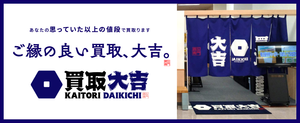 バナーイメージ