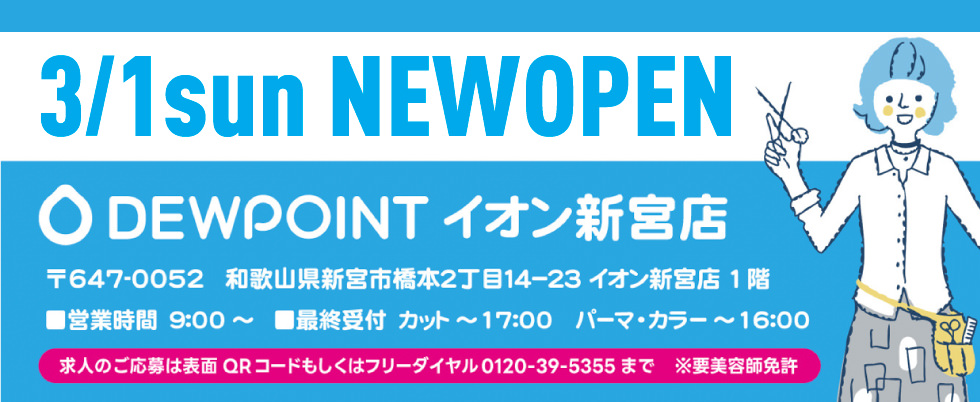 バナーイメージ