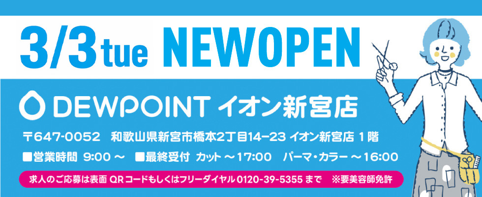 バナーイメージ