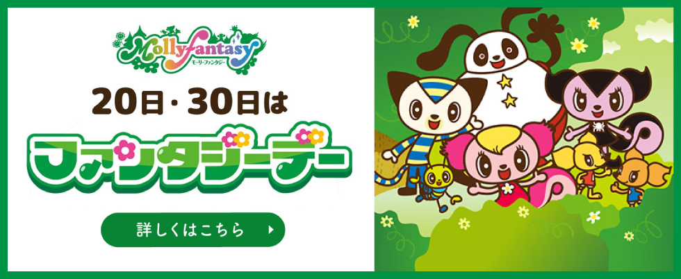 バナーイメージ