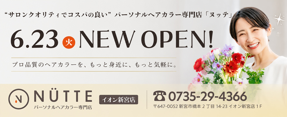 バナーイメージ