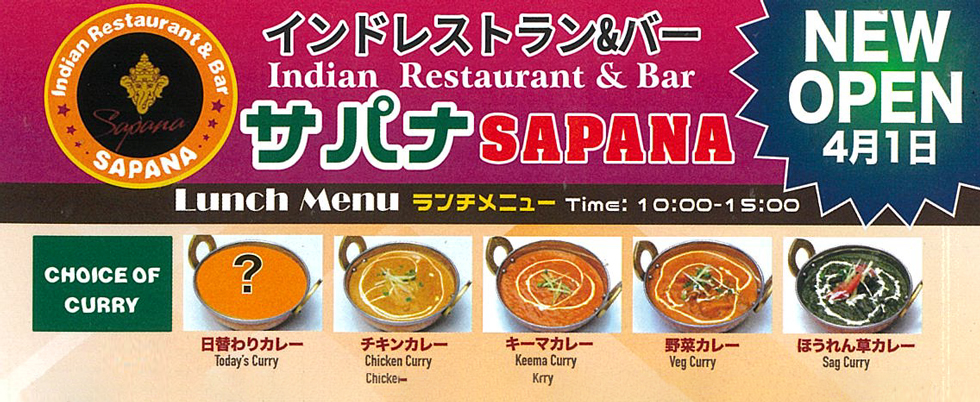 バナーイメージ