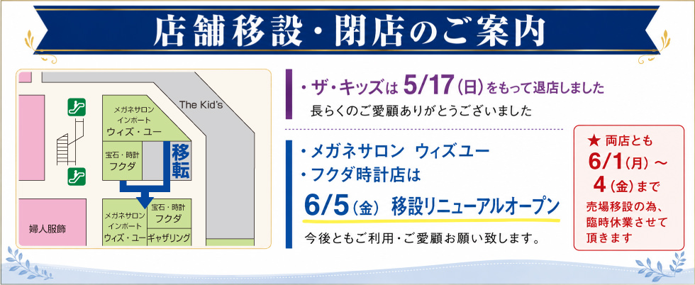 バナーイメージ