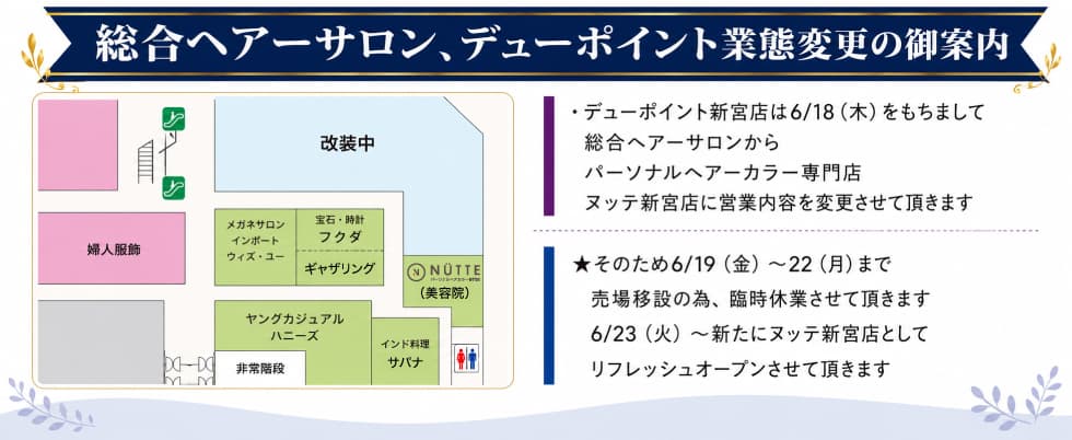 バナーイメージ