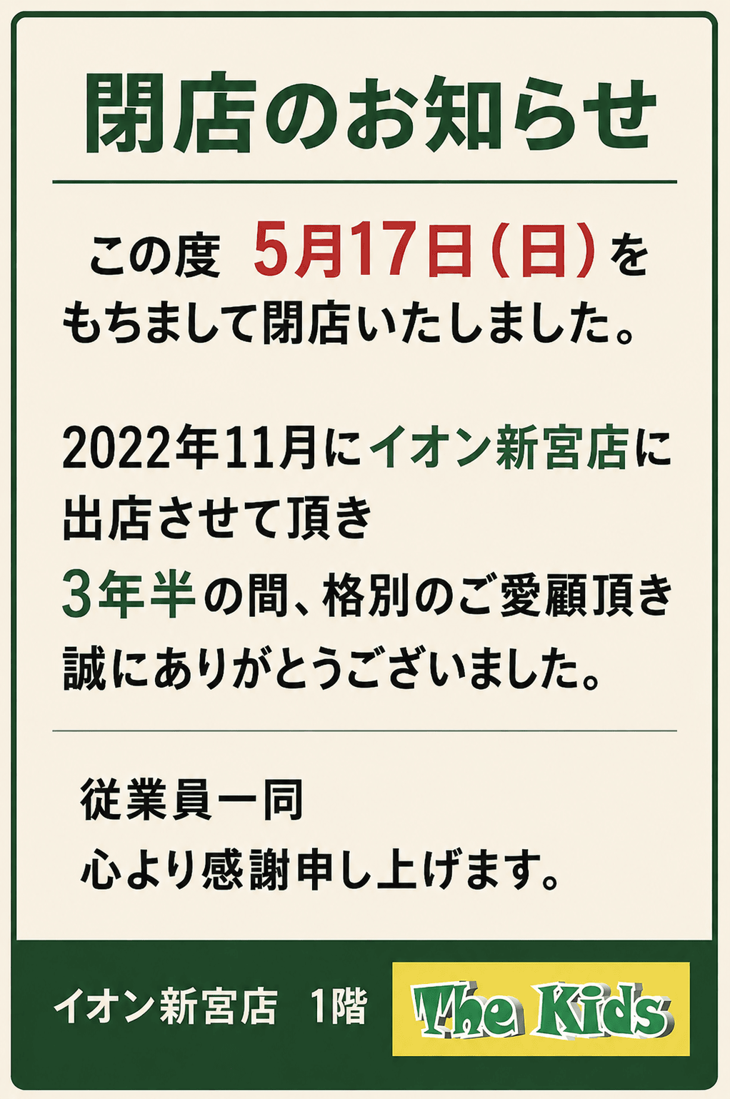 イメージ